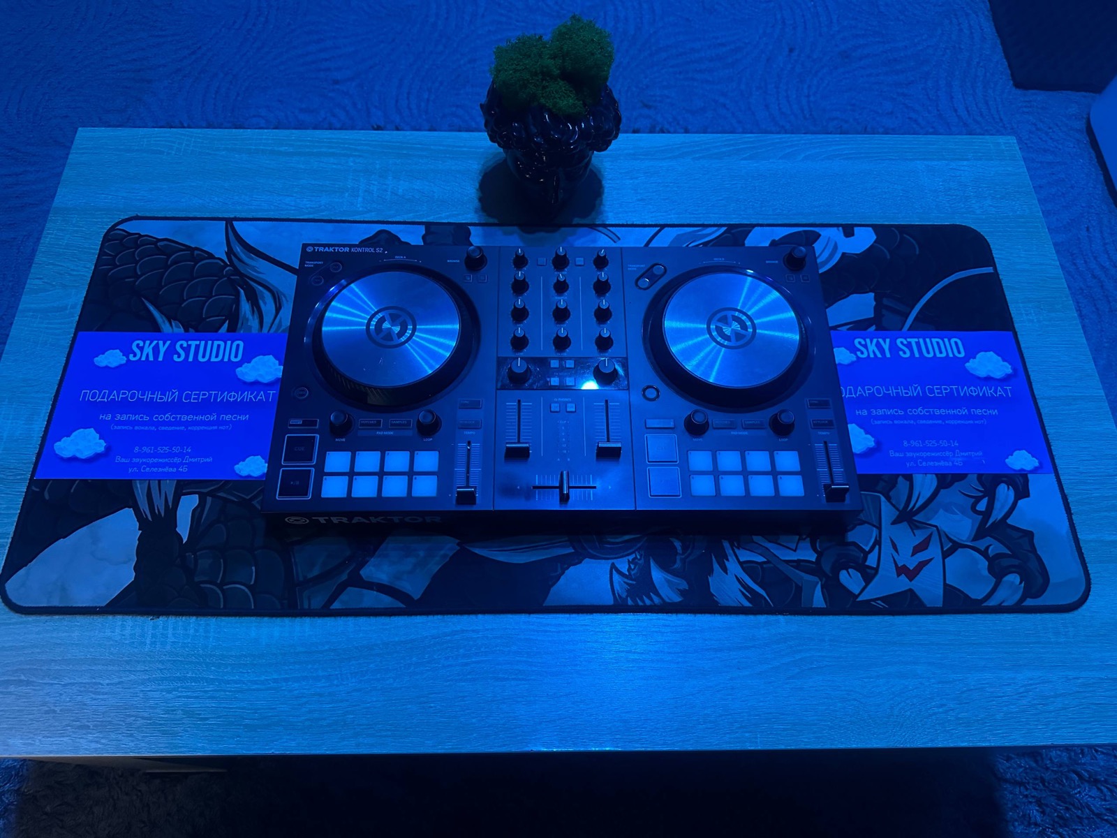 DJ-пульт Sky Studio